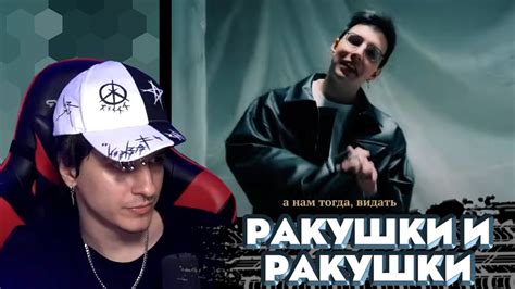 Мелшер смотрит: mzlff - ракушки и ракушки (сниппет 22.03) - YouTube