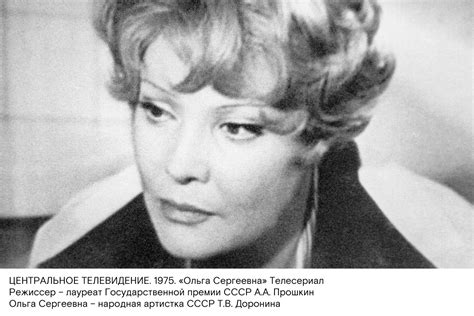 Бронзова Татьяна - 68 фото