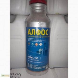 Фумигант АЛФОС 1кг. (ID#403757912), цена: 450 ₴, купить на Prom.ua