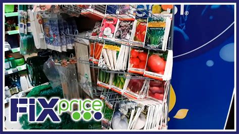 Магазин ФиксПрайс март 2020 Сезонные товары Новинки - YouTube