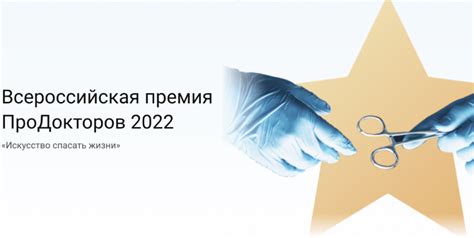 VII национальный конгресс «Пластическая хирургия, эстетическая медицина ...