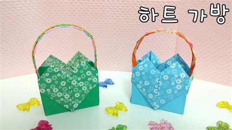 라라아트 하트가방종이접기 Origami Heart Bag YouTube