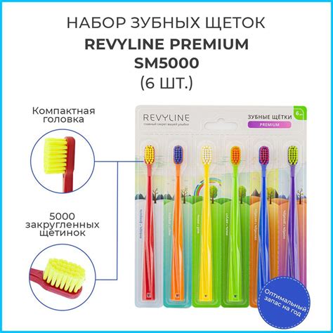 Набор зубных щеток купить на OZON по низкой цене (2047916058)