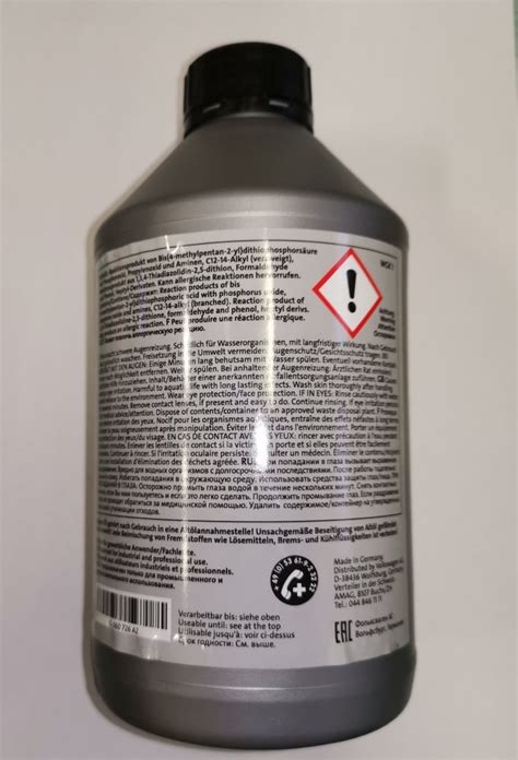 Olej do převodovky G060726A2 1L Originál — IMdily.cz