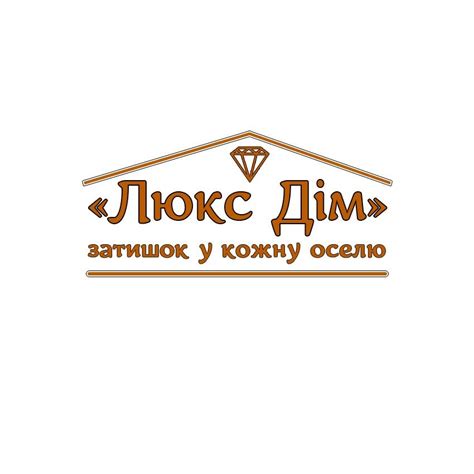 Люкс ДІМ