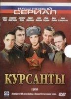 Ekaterina Guseva Nude Pics Videos Sex Tape