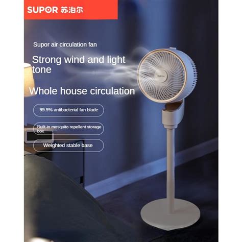 SUPOR Электрический вентилятор Бытовой сильный напольный вентилятор ...