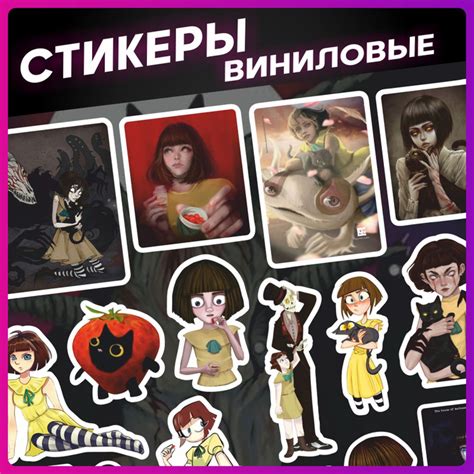 Стикеры на телефон набор наклеек Френ Боу - купить с доставкой по ...
