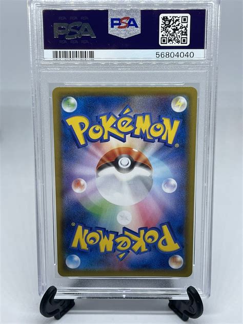 Mavin Psa Japanese Pokemon Card Rillaboom Vmax Rrr