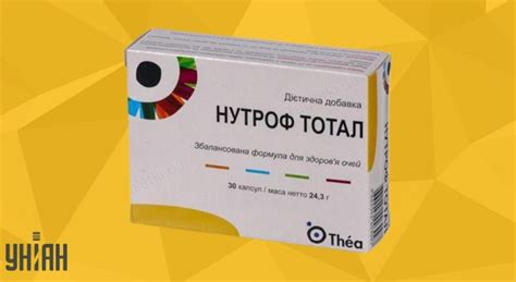 Нутроф – Telegraph