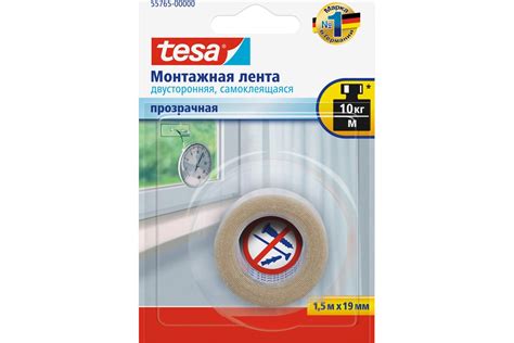 Двусторонняя монтажная лента TESA прозрачная 55765-00000-00 - выгодная ...