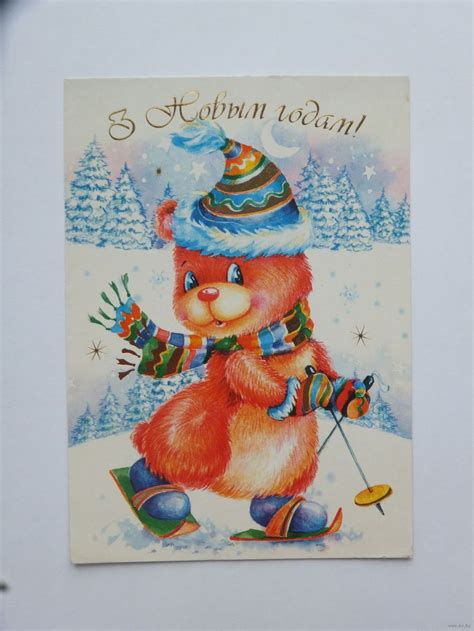 Белорусские открытки - 71 фото