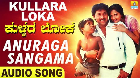 Anuraga Sangama Kullara Loka Movie Rajesh Vinod Nihaarika