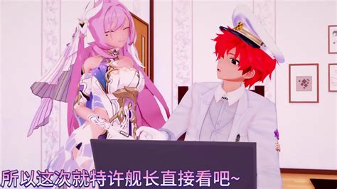 Honkai Impact Bbc Sex 3