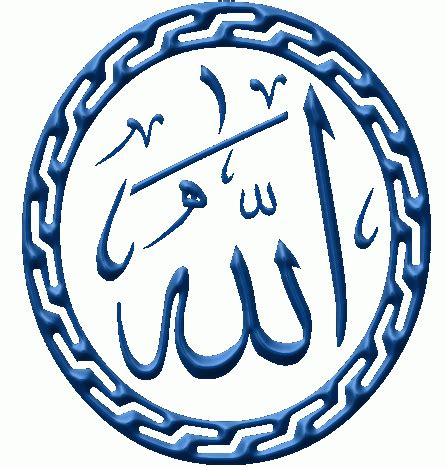 ase ronyos de la cua tallada los noventa  nueve nombres de allah