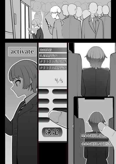 Manin Densha Nhentai Hentai Doujinshi And Manga