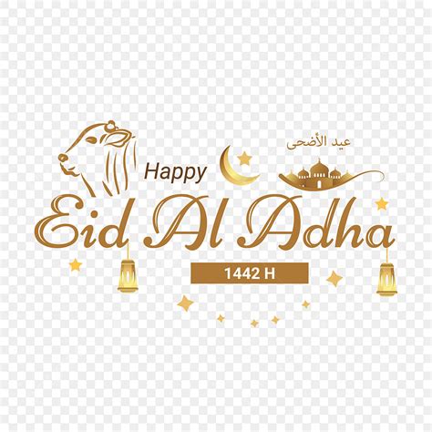 Eid Al Adha Vector PNG Images Greeting Text Happy Eid Al Adha Gold