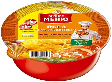 Лапша быстрого приготовления Бизнес Меню Миска с куриным филе, с ...