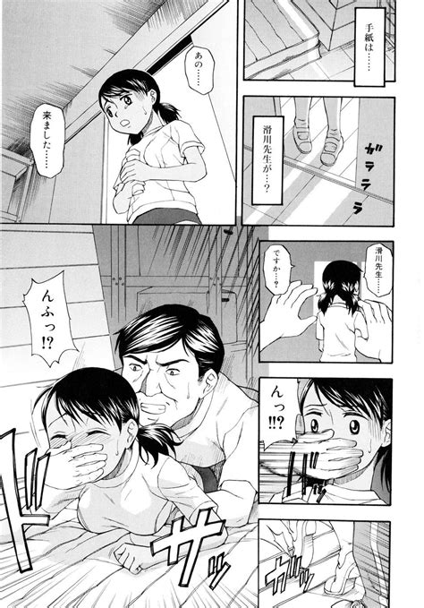 Dominate Page Nhentai Hentai Doujinshi And Manga