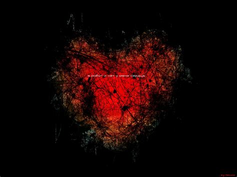 Предательство обои для рабочего стола, картинки Предательство ...