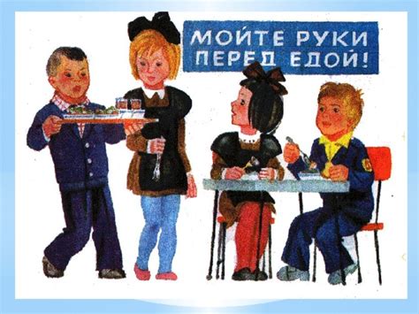 Картинки Мойте Руки Перед Едой Для Школьников — Фото Картинки