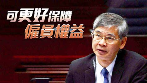 立會二讀修訂僱傭條例 羅致光：檢疫及隔離令可視為病假 香港商報