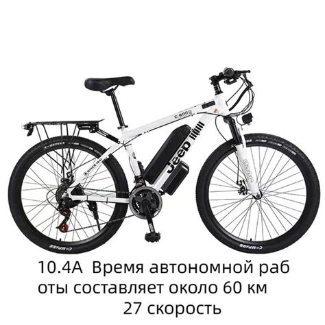 Электровелосипед, 250 Вт - купить с доставкой по выгодным ценам в ...