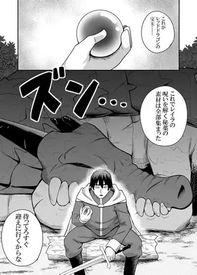 Seijo No Naisho No Ichikagetsu Nhentai Hentai Doujinshi And Manga