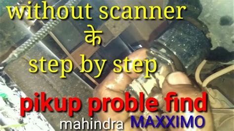 Mahindra Maxximo STARTING PROBLEM PIKUP Problem Step By Step YouTube