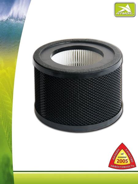 Блок фильтров к АТМОС-ВЕНТ-1307 - купить с доставкой по выгодным ценам ...