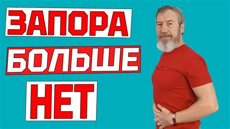Пять упражнений ДЛЯ УЛУЧШЕНИЯ РАБОТЫ ЖЕЛУДКА, ПЕЧЕНИ И ЖКТ ...