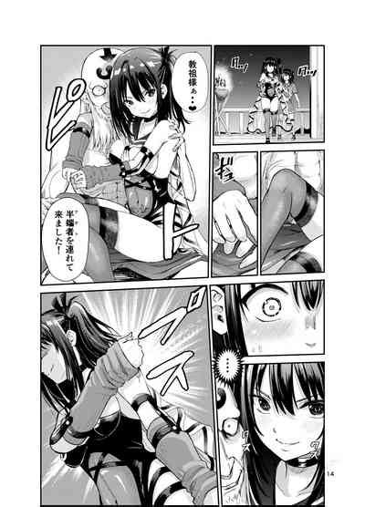 Tsuyagari Mura Nhentai Hentai Doujinshi And Manga