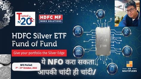 HDFC Silver ETF Fund OF Fund New NFO Alert Detail Review In Hindi