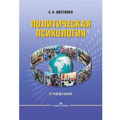 Издательство "Аспект Пресс"