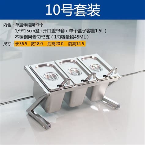 Stainless Steel Seasoning Box Double Layer Inclined Shelf Hot Pot Buffet Kitchen Storage Box Jam