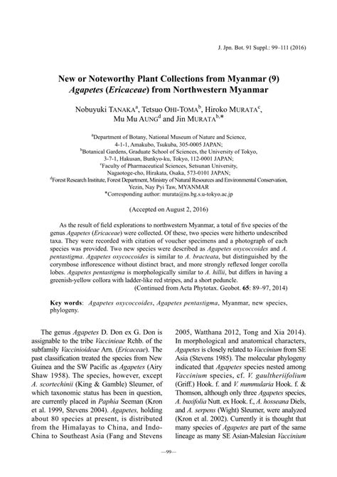 (PDF) New or Noteworthy Plant Collections from Myanmar (9) Agapetes (Ericaceae) from ...