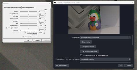Обзор веб-камеры Creative Live! Cam Sync 4K – Умеет многое