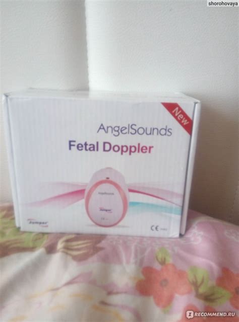 Фетальный допплер Angelsound JPD- 100S (mini) - «Спокойная мама» | отзывы