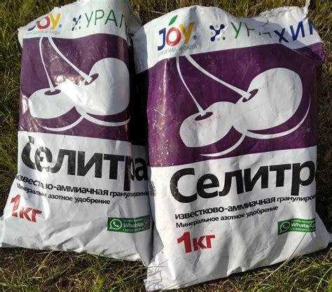 Удобрение Селитра Известково-Аммиачная, минеральный, гранулы, 1 кг, Joy ...
