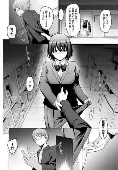 COMIC BAVEL Nhentai Hentai Doujinshi And Manga