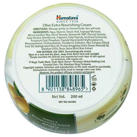 Himalaya Olive Extra Nourishing Cream 200 ml - JioMart