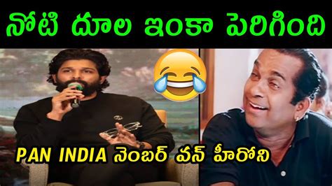 Allu Arjun Over Action Troll Allu Arjun Latest Funny Troll Pawan