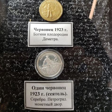 Золотая лопата и другие экспонаты музея Иргиредмета - МДРЕГИОН.РУ