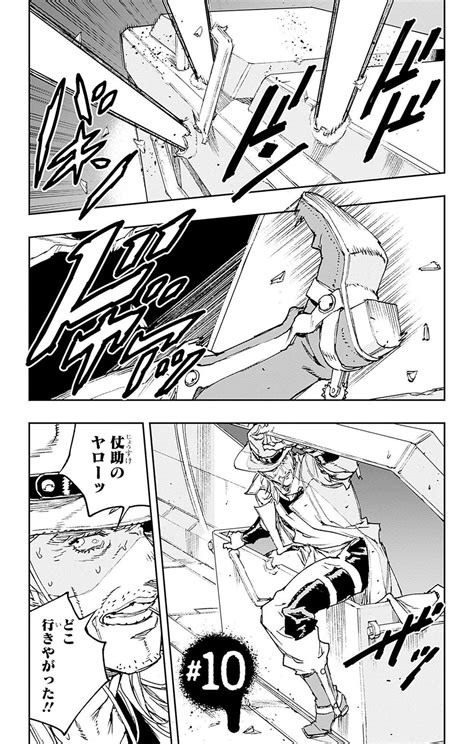 Crazy Diamond's Demonic Heartbreak - Chapter 10 - JoJo's Bizarre