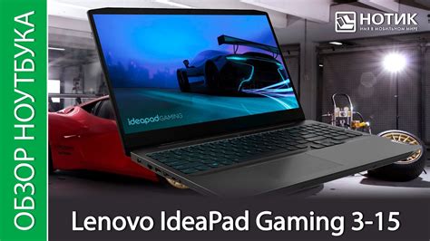 Ноутбук Lenovo Ideapad 3 15itl6 82h8009ure Купить — Ноутбуки