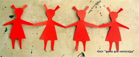 мама для непоседы