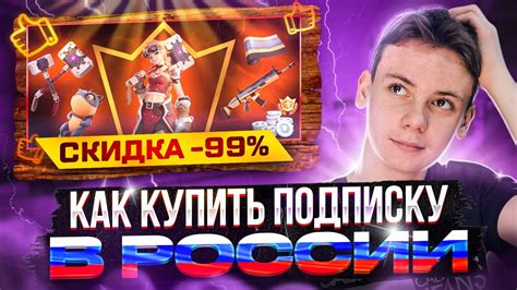 КАК КУПИТЬ СО СКИДКОЙ ПОДПИСКУ В-БАКСЫ СКИНЫ ФОРТНАЙТ КАК ДОНАТИТЬ В ...