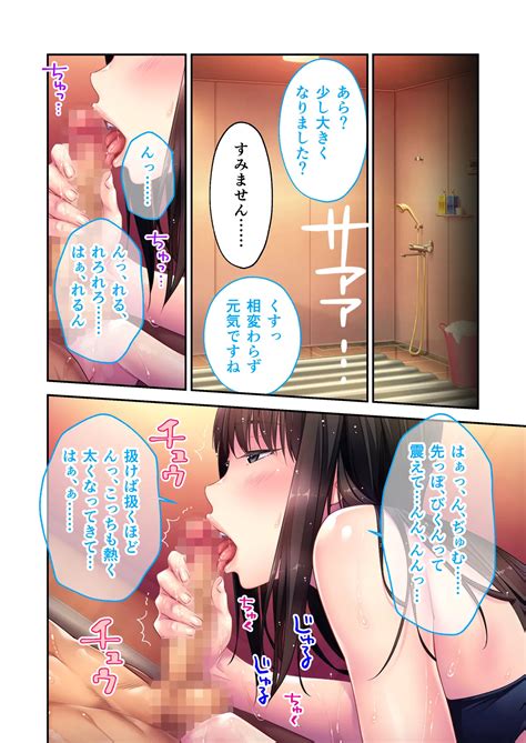 Relaxation YukouMosaic Comic Soushuuhen Page Nhentai Hentai Doujinshi And Manga