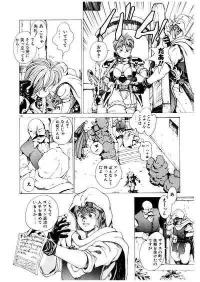 PUNKY KNIGHT Nhentai Hentai Doujinshi And Manga