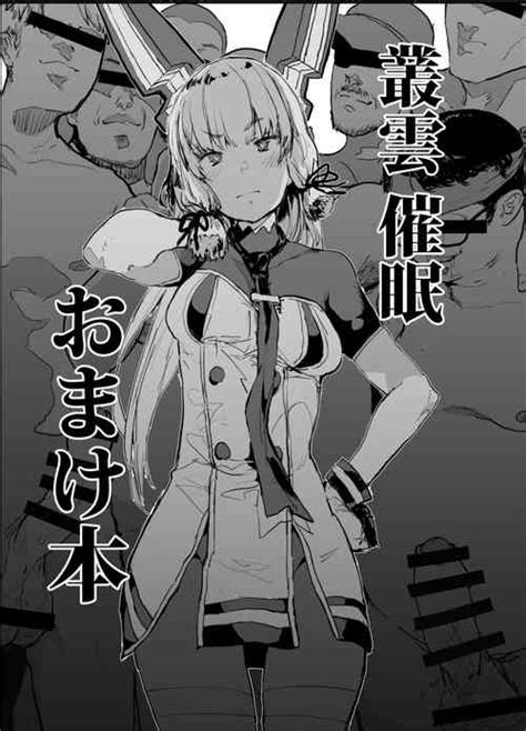 A Married Woman Tricked Into Filming Nhentai Hentai Doujinshi And Manga